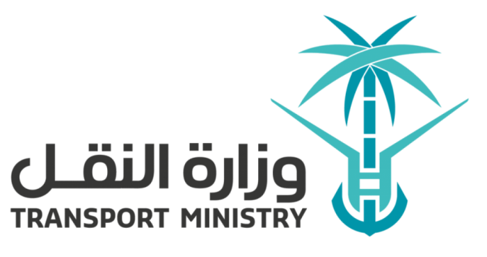 وزارة النقل والخدمات اللوجستية بالتعاون مع الإدارة العامة للمرور تغلق جسر الخليج باتجاه الغربة لمدة سبع لاستبدال فواصل التمدد.