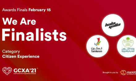 ترشيح الشركة التقنية السعودية الواعدة “هلا يلا” ضمن فئتين في جوائز الخليج لتجربة العملاء المرموقة