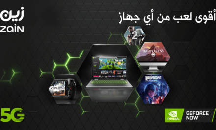 “زين السعودية” تطلق  GeForce NOW Beta في المملكة