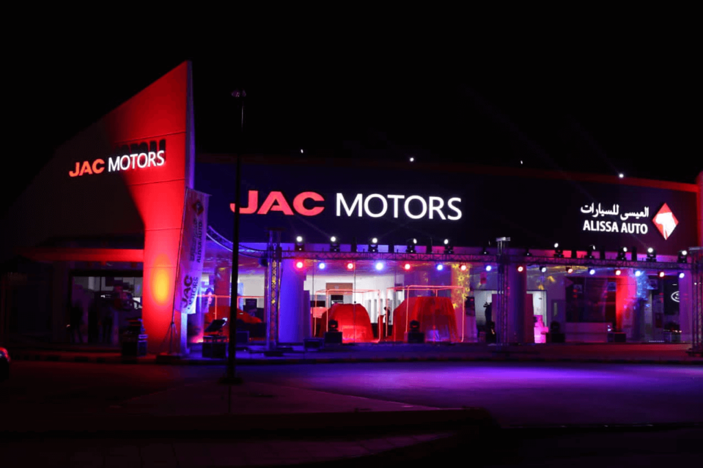 Alissa Auto and JAC Motors new showroom opening 4