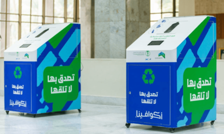 “المركز الوطني لإدارة النفايات” وأمانة العاصمة المقدسة يطلقان حملة لفرز وجمع العبوات البلاستيكية في منطقة مكة المكرمة