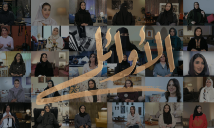 مبادرة نوعية تضيء على الرائدات السعوديات وتعزز تمكين المرأة برنامج “الأوائل” من إنتغرال: كل يوم تجربة نجاح خلال شهر رمضان المبارك