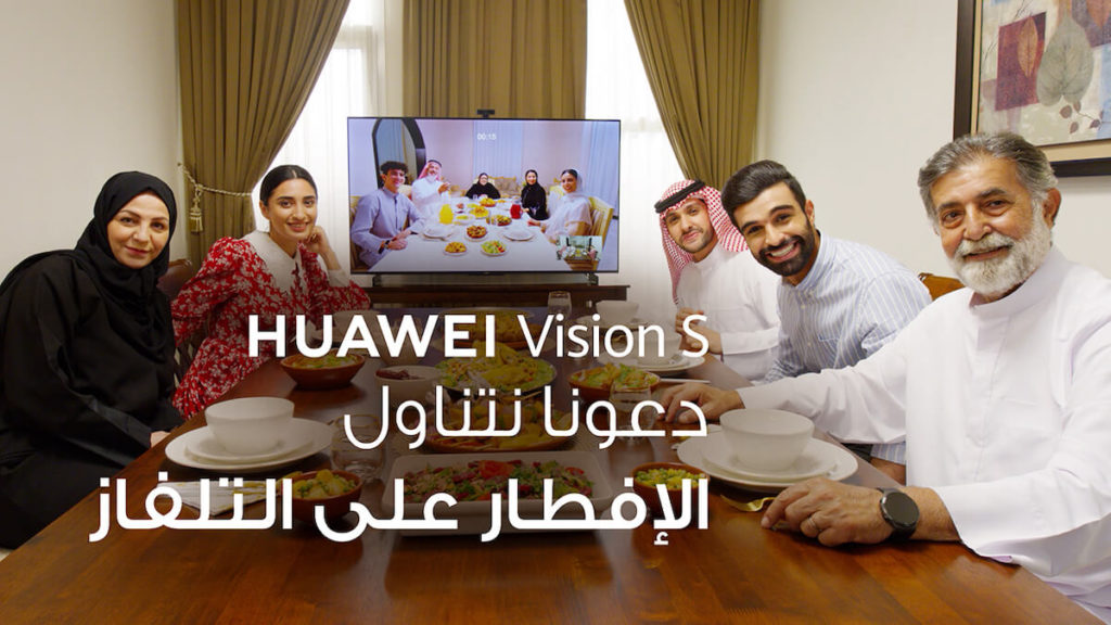 HUAWEI Vision S ----- ---- ول الإفطار على التلفاز
