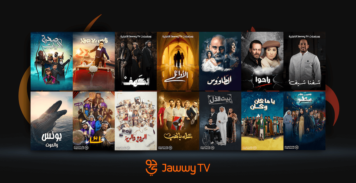 تتضمن مسلسلات عربية وخليجية أصلية ومعروفة إنتغرال تطلق في رمضان محتوى استثنائياً على «جوّي# TV»