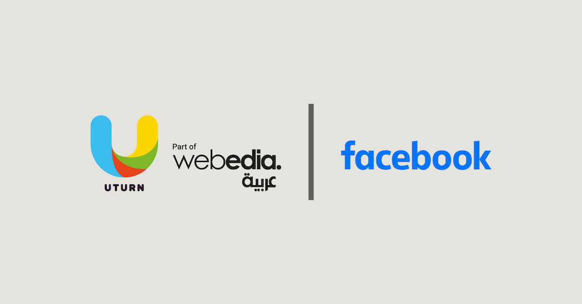 يوترن جزء من مجموعة شركات ويبيديا العربية، تطلق لجمهور المملكة العربية السعودية برنامج ترفيه حصري في رمضان خلال شراكة محتوى مع فيسبوك