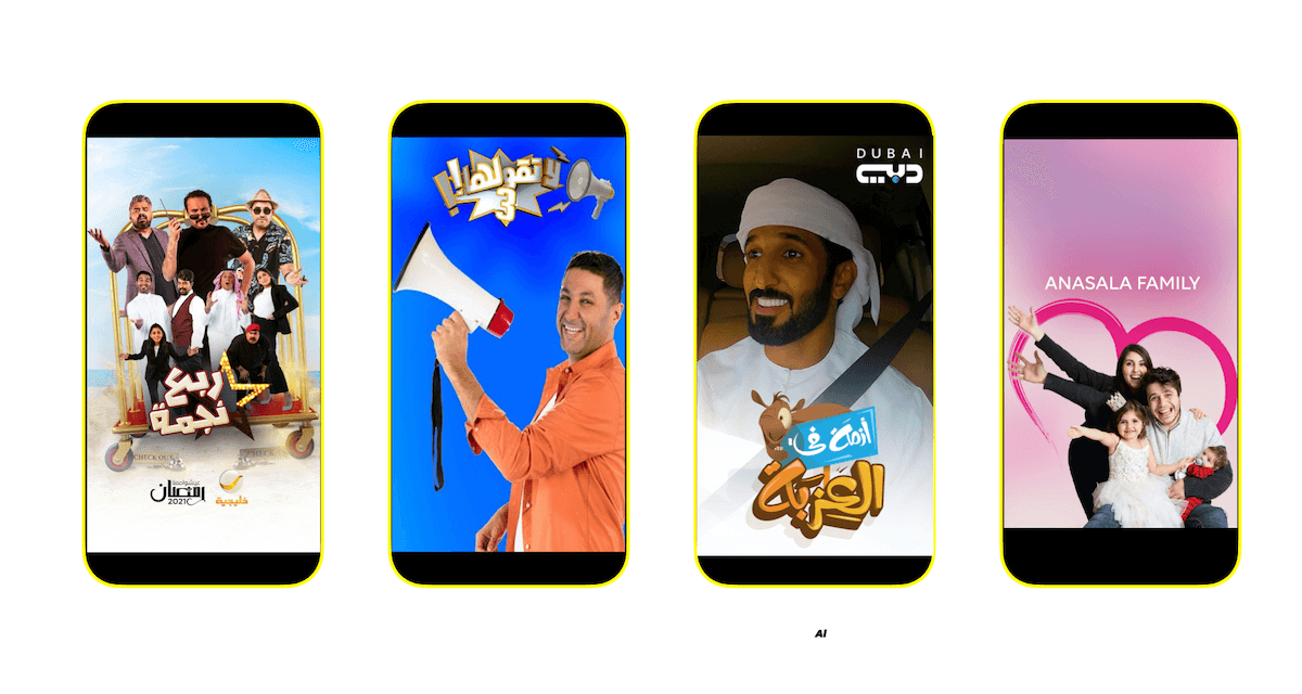 Snapchat يقدم أكثر من 60 برنامجاً جديداً لشهر رمضان المبارك 2021