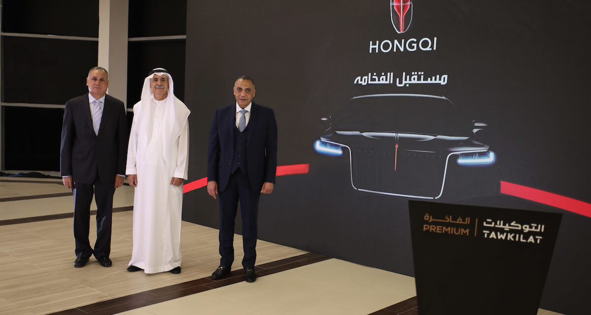 “مستقبل الفخامة” التوكيلات العالمية للسيارات الفاخرة تطلق العلامة التجارية هونشي في المملكة