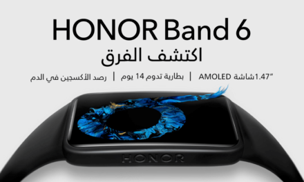 إطلاق سوار HONOR Band 6 المعزز بشاشة أكبر وإمكانات رائعة لتتبع المؤشرات الصحية
