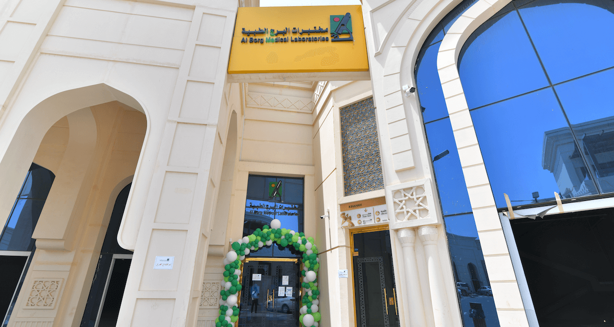 مختبرات البرج الطبية تفتتح فرعا جديدا في مكة المكرمة وتخطط لافتتاح فرعين جديدين