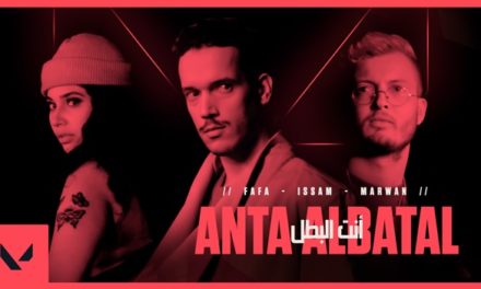 RIOT GAMES الشرق الأوسط وشمال أفريقيا تُطلق أغنية أنت البطل (Anta Al Batal) الجديدة للعبة VALORANT لتجمع شمل عشاق الألعاب الإلكترونية من مُختلف الثقافات