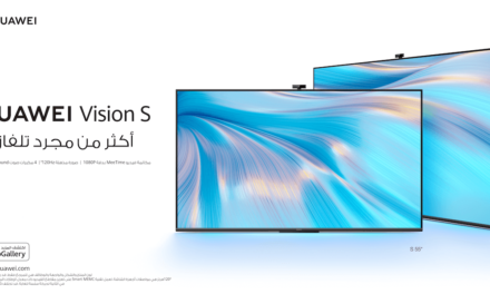 “اتصل بتلفازك – Call My TV” نمط اجتماعي جديد أصبح ممكنًا الآن – في المملكة العربية السعودية – بواسطة تلفاز HUAWEI Vision S