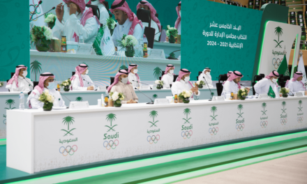انتخاب رئيس الاتحاد السعودي للرياضة للجميع عضوًا في مجلس إدارة اللجنة الأولمبية العربية السعودية في اجتماع الجمعية العمومية