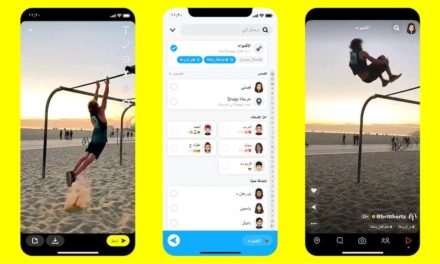 Snapchat تطلق منصة الترفيه الجديدة Spotlight في منطقة الشرق الأوسط وشمال أفريقيا
