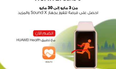 استعد لتحدي الخطوات Challenge HUAWEI Band 6 Steps في المملكة العربية السعودية