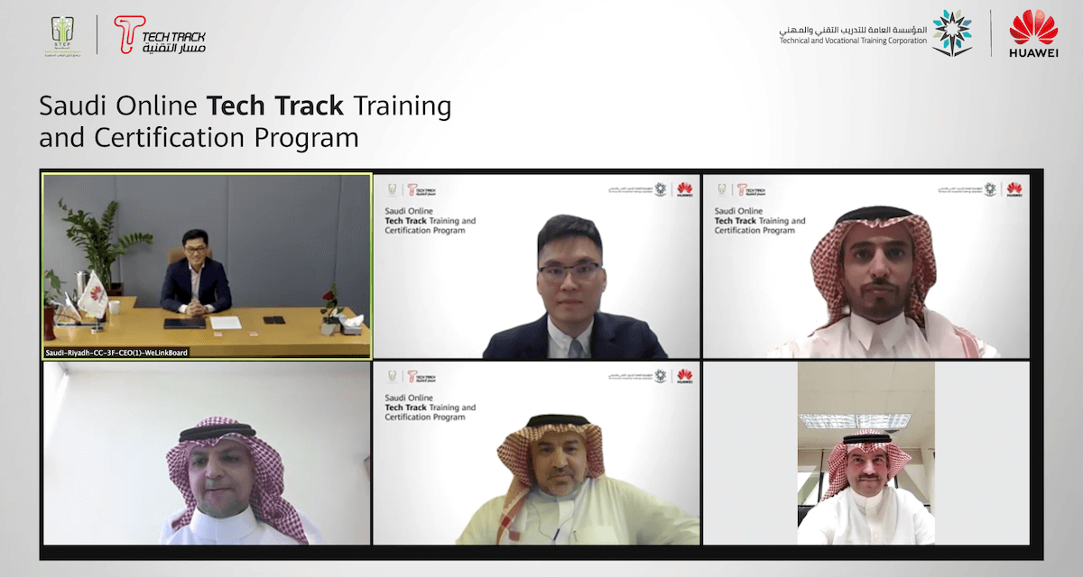 هواوي والمؤسسة العامة للتدريب التقني والمهني تطلقان مبادرة Tech Track لتدريب 20.000 طالب سعودي على أحدث تقنيات المعلومات والاتصالات