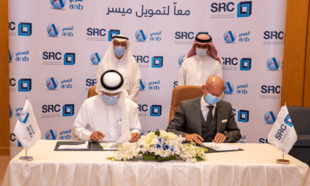 “الشركة السعودية لإعادة التمويل”(SRC) توقع اتفاقية مع البنك العربي الوطني لشراء محفظة تمويل عقاري