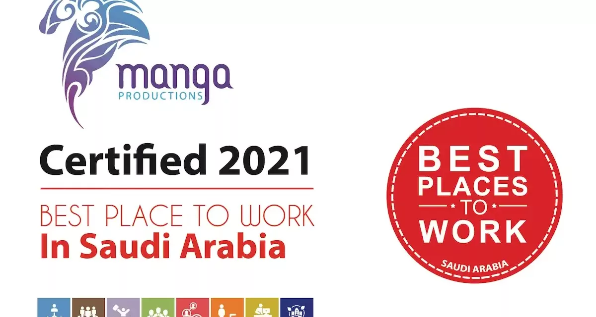 “بيست بليسيز تو وورك” تمنح مانجا للإنتاج شهادة أفضل الأماكن للعمل في السعودية لعام ٢٠٢١م