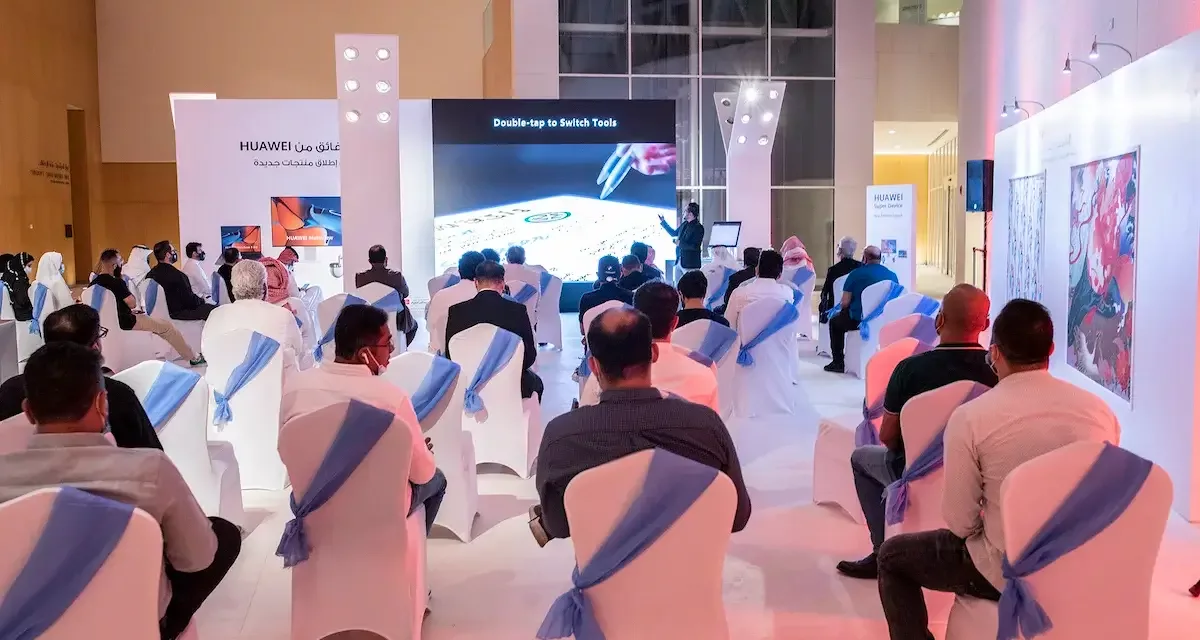 هواوي توفر للمستهلكين في المملكة العربية السعودية تجربة اتصال سلسة مع مجموعة منتجاتها الذكية الجديدة من الأجهزة الفائقة Super Device