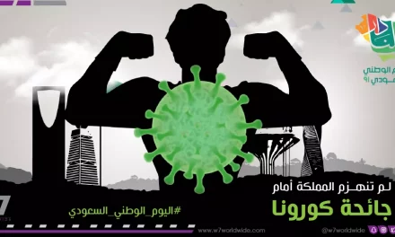 زيادة مؤشرات الأمان ترفع اهتمامات الفيديوهات القصيرة باليوم الوطني السعودي 91