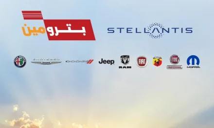 بترومين تتعاون مع ستيلانتيس لتوزيع ثماني علامات تجارية تابعة لمجموعة ستيلانتيس في المملكة العربية السعودية