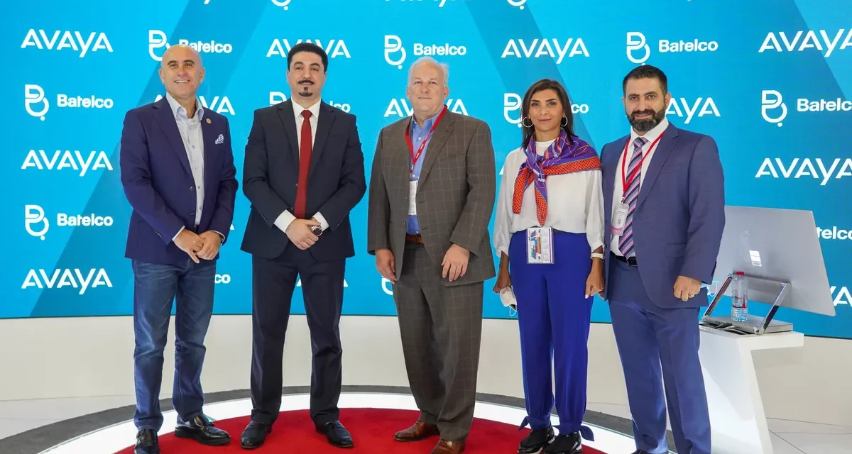بتلكو تطرح حل “Avaya Spaces” بعد عرضه في معرض جيتكس 2021
