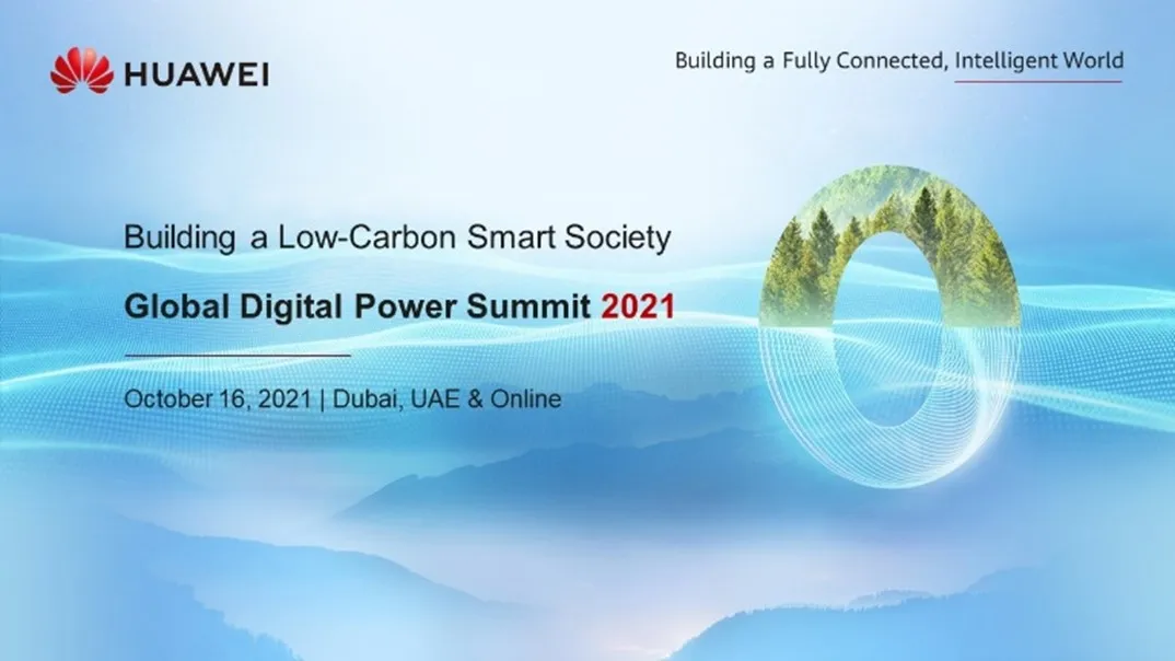 هواوي تنظم “القمة العالمية للطاقة الرقمية 2021” في 16 أكتوبر بدبي