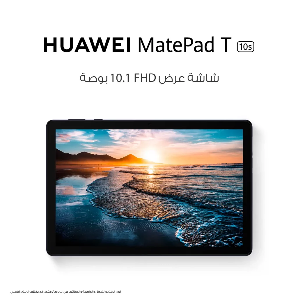 HUAWEI MAtePad T10,T10s_ssict_1200_1200