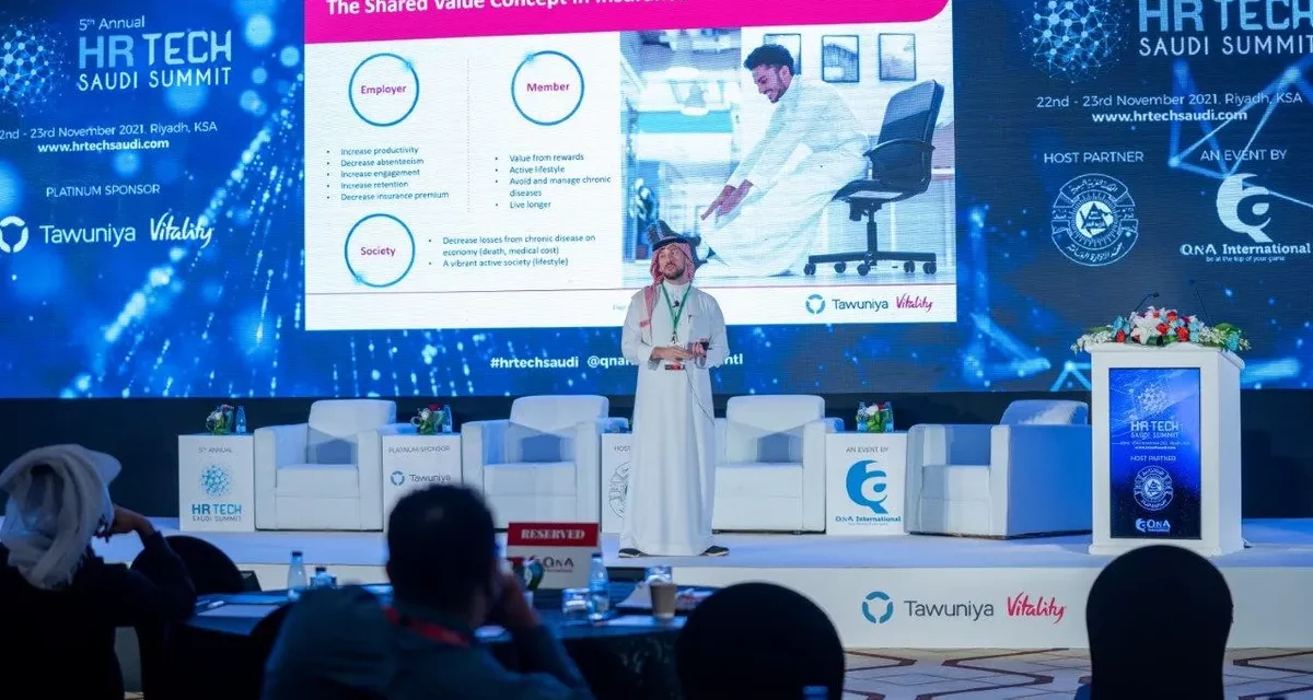 التعاونية ترعى مؤتمر القمة السعودية الخامسة لتقنية الموارد البشرية