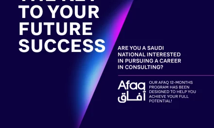 آرثر دي ليتل تطلق برنامج”آفاق” لصقل مهارات الجيل الجديد من الاستشاريين السعوديين