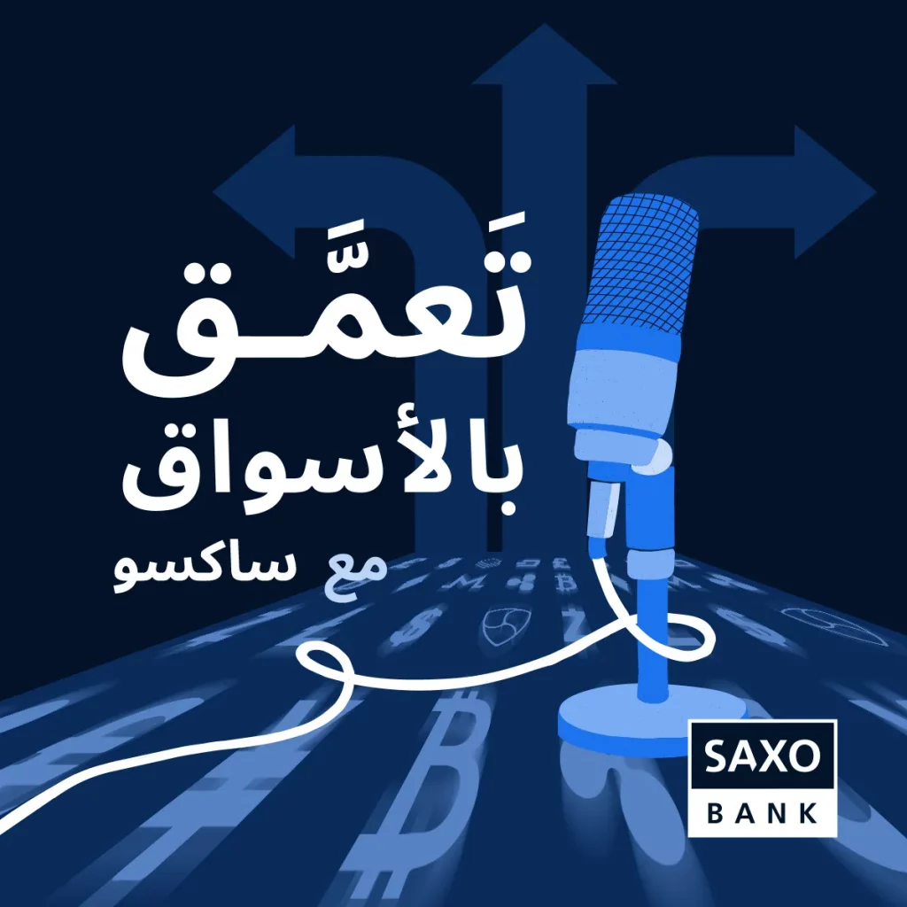 Deezer-Saxo-band-podcast-cover-Ar_ssict_1200_1200