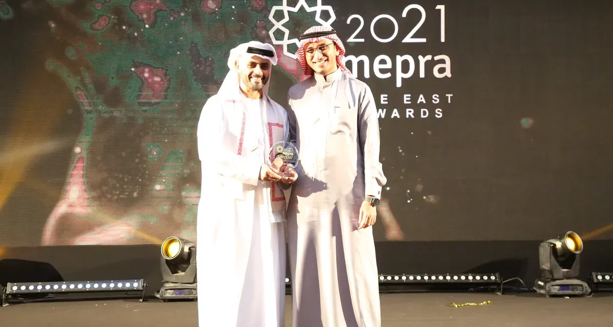 W7Worldwide أول وكالة سعودية تحصد 3 جوائز من جمعية الشرق الأوسط للعلاقات العامة