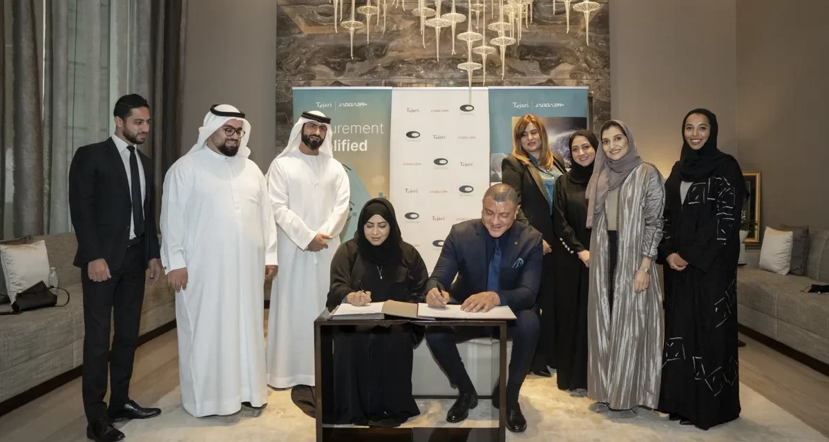 تجاري/جاقار تطلق جوائزها الافتتاحية احتفاءً بالتقدم الذي حققته حكومة دبي في الابتكار الرقمي والتكنولوجيا