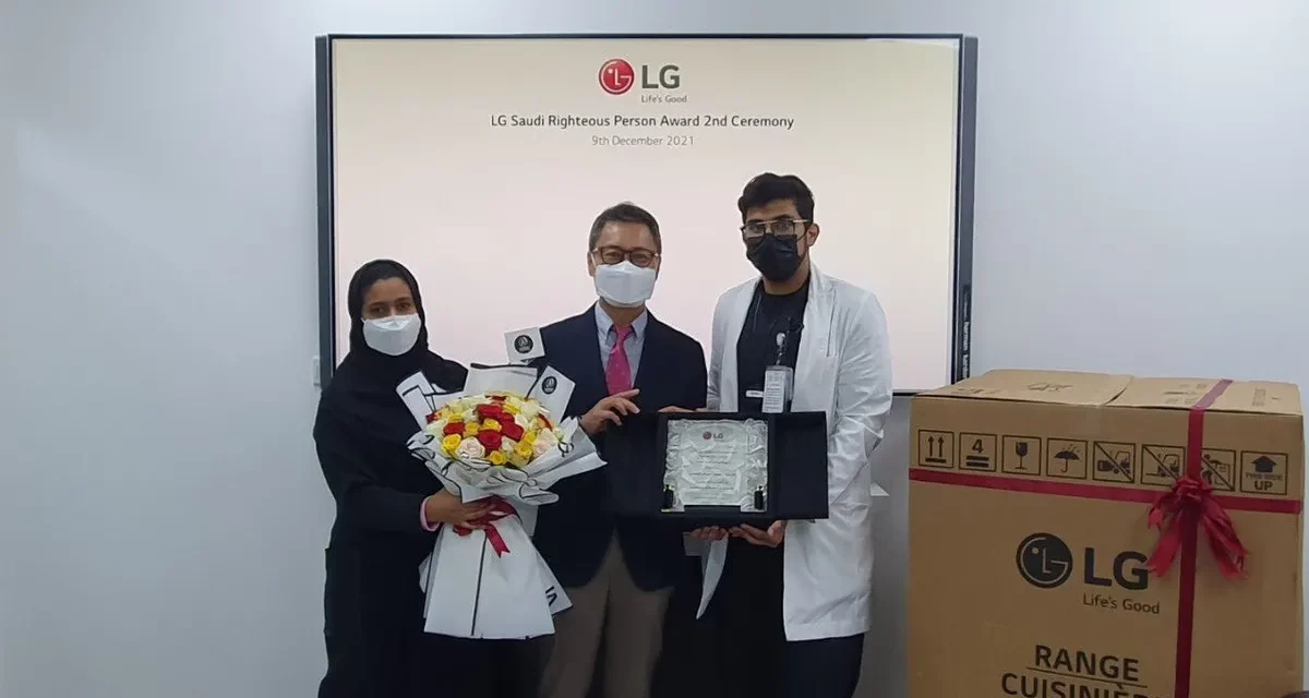 طالب طب سعودي يفوز بجائزة الشخص الصالح من إل جي إلكترونيكس