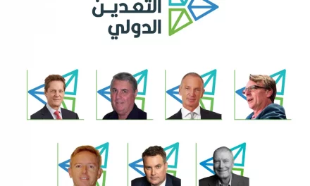خبراء عالميون: مؤتمر التعدين الدولي في الرياض يشكل فرصة ممتازة لتشكيل مركز تعدين إقليمي جديد