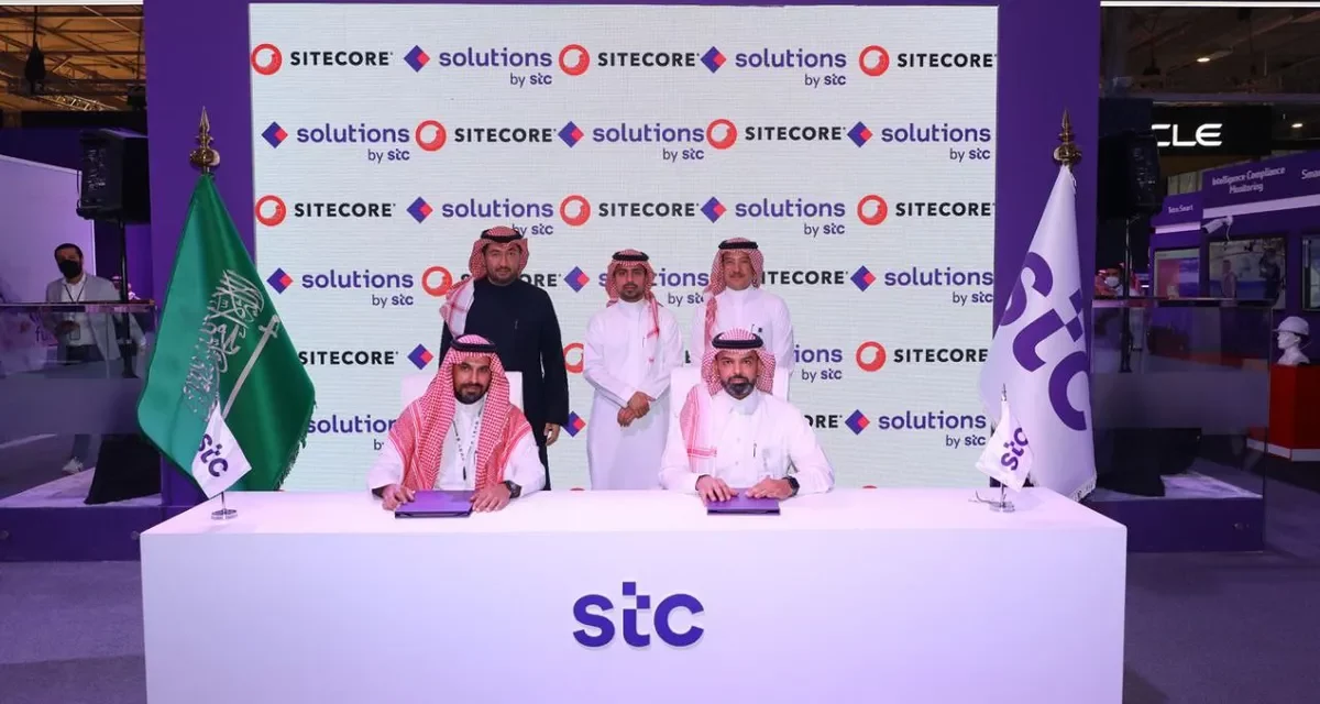 السعودية: سايتكور توقع اتفاقية شراكة مع (solutions by stc) لتعزيز حضورها في المملكة العربية السعودية