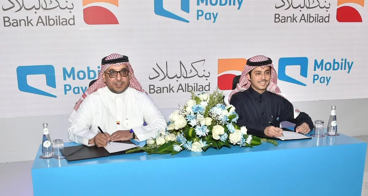 Mobily Pay￼￼￼￼ توقع اتفاقية مع بنك البلاد لتقديم خدمات المدفوعات من خلال التقنية المالية.