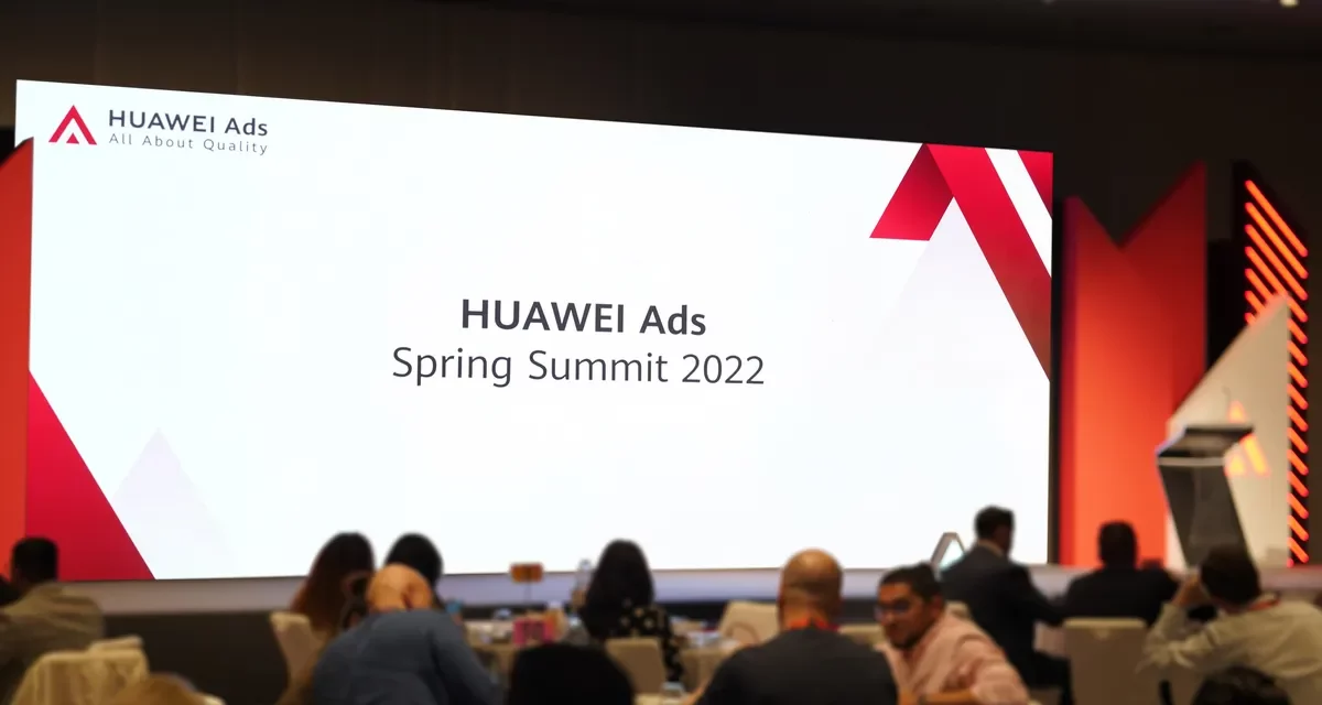 قمة الاستثمار لشركاء “إعلانات هواوي” HUAWEI Ads المعتمدين تشكّل قوّة دافعة لجذب المزيد من العملاء المستهدفين