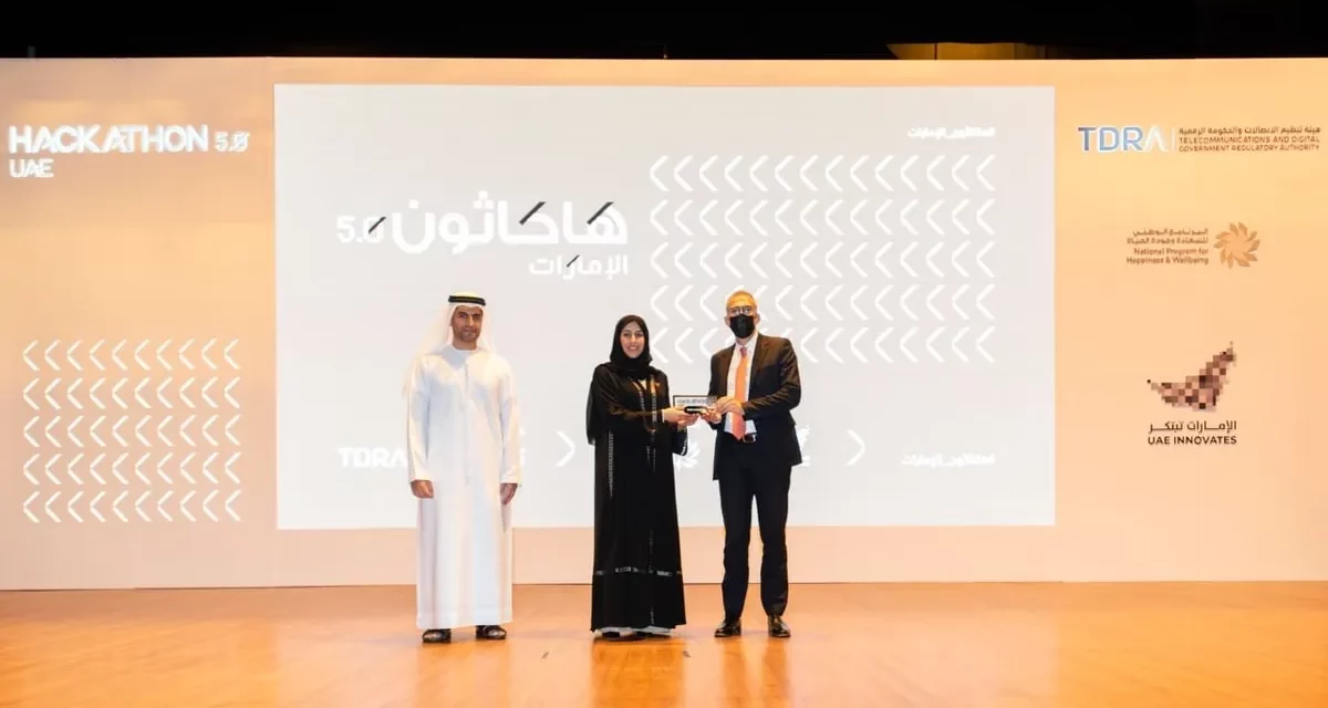 تكريم شركة “ساس” من قبل القيادة الإماراتية في ختام فعاليات حدث هاكاثون الإمارات بنسخته الخامسة