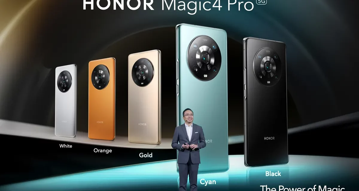 إعلان HONOR عن الإطلاق العالمي لسلسلة HONOR Magic4 الجديدة كلياً خلال المؤتمر العالمي للجوال (MWC)
