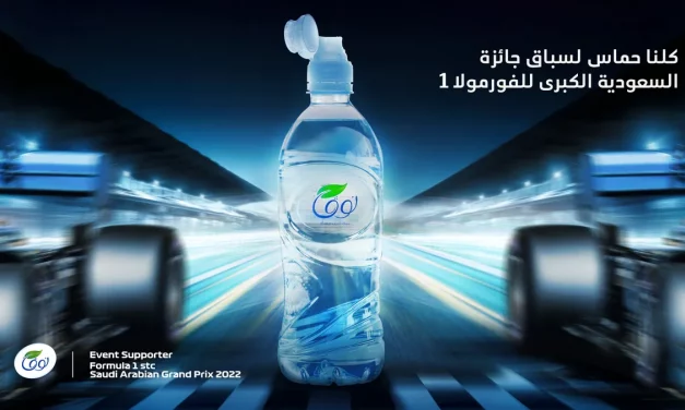 مياه “نوڤا” شريك داعم لسباق جائزة السعودية الكبرى stc للفورمولا 1 لعام 2022 بمدينة جدة