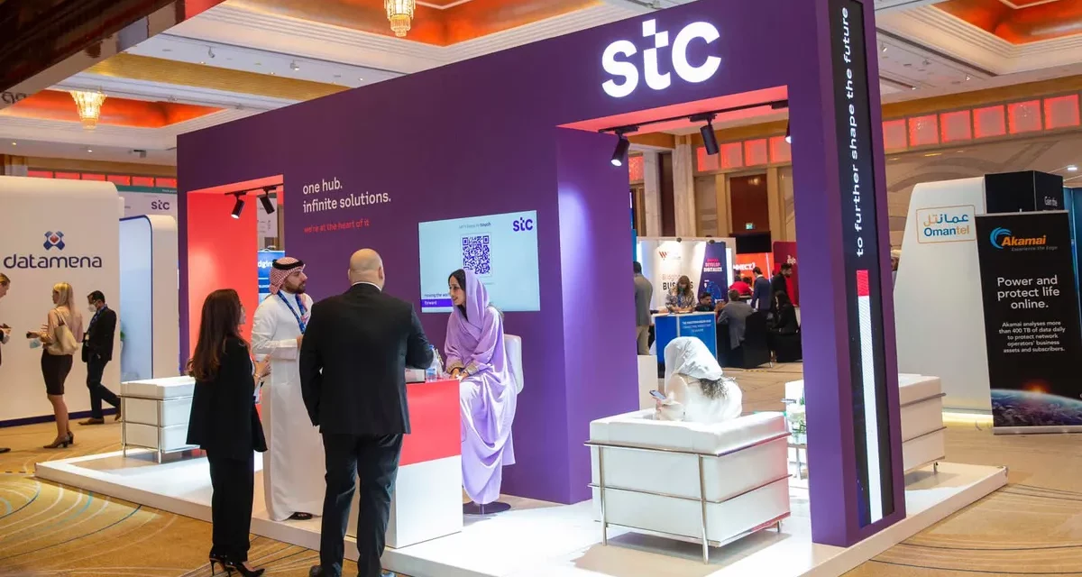 stc تستعرض إمكاناتها الرقمية في مؤتمر السعات للشرق الأوسط 2022