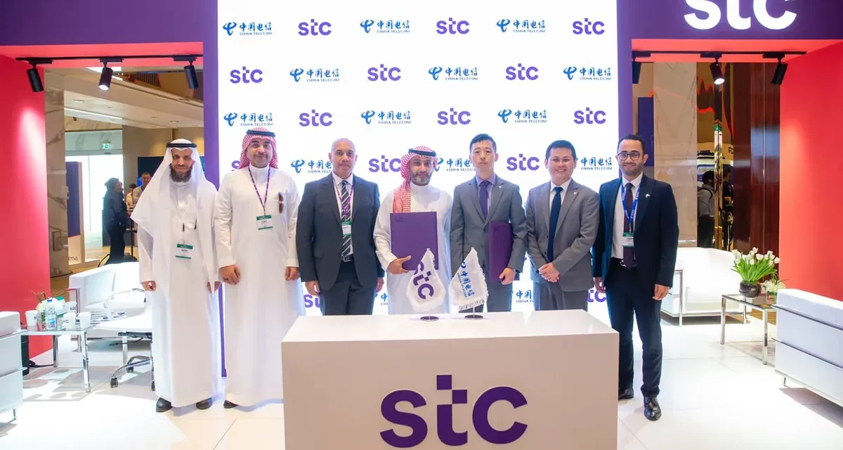 stc  و China Telecom Global تطلقان نقطة تواجد في جدة