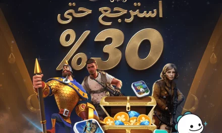 متجر AppGallery يطلق “مهرجان الهدايا” الحصري خلال شهر رمضان المبارك