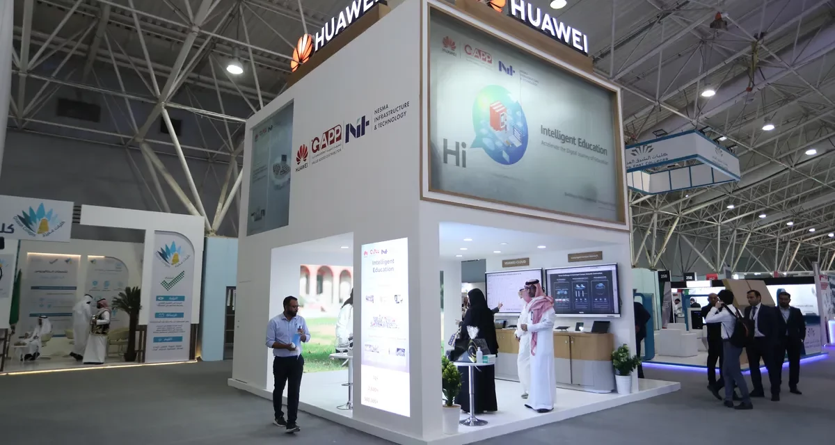 هواوي وتقنيات حلول التعليم الرقمي في المؤتمر والمعرض الدولي للتعليم ICEE  في الرياض بالمملكة العربية السعودية