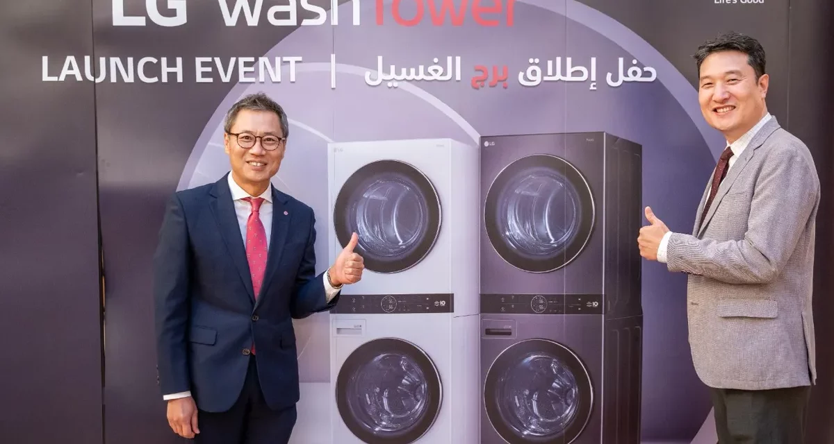 إطلاق غسالاتLG WASHTOWER  في المملكة العربية السعودية بسعة تنظيف أكبر وأحدث التقنيات “إل جي إلكترونيكس” تطلق غسالة اذكى لحياة اسهل