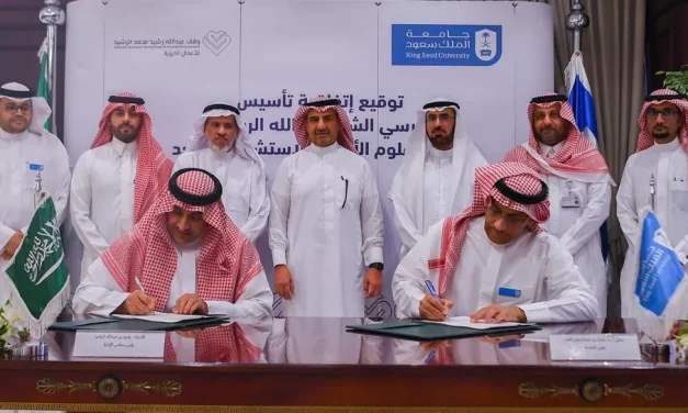 توقيع اتفاقية تأسيس كرسي الشيخ عبدالله الرشيد لأبحاث علوم الأرض والاستشعار عن بعد بجامعة الملك سعود