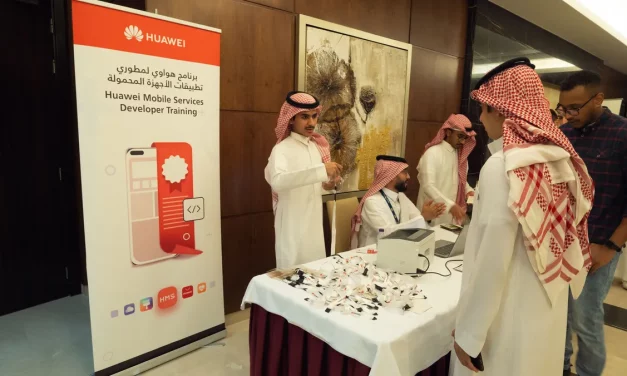 هواوي تدرب أكثر من 200 مطور في المملكة العربية السعودية
