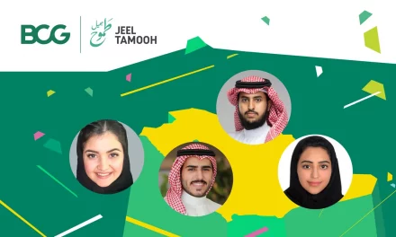 خريجو أفضل الجامعات السعودية يؤسسون لمسيرة مهنية ملهمة بعد مشاركتهم في برنامج جيل طموح من مجموعة بوسطن كونسلتينج جروب