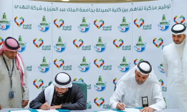 جامعة الملك عبد العزيز وشركة النهدي الطبية تتعاونان لتدريب صيادلة المستقبل من السعوديين