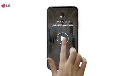 إل جي توفر تجربة تسوق غنية وفريدة عبر متجرها الافتراضي الجديد في المملكة العربية السعودية